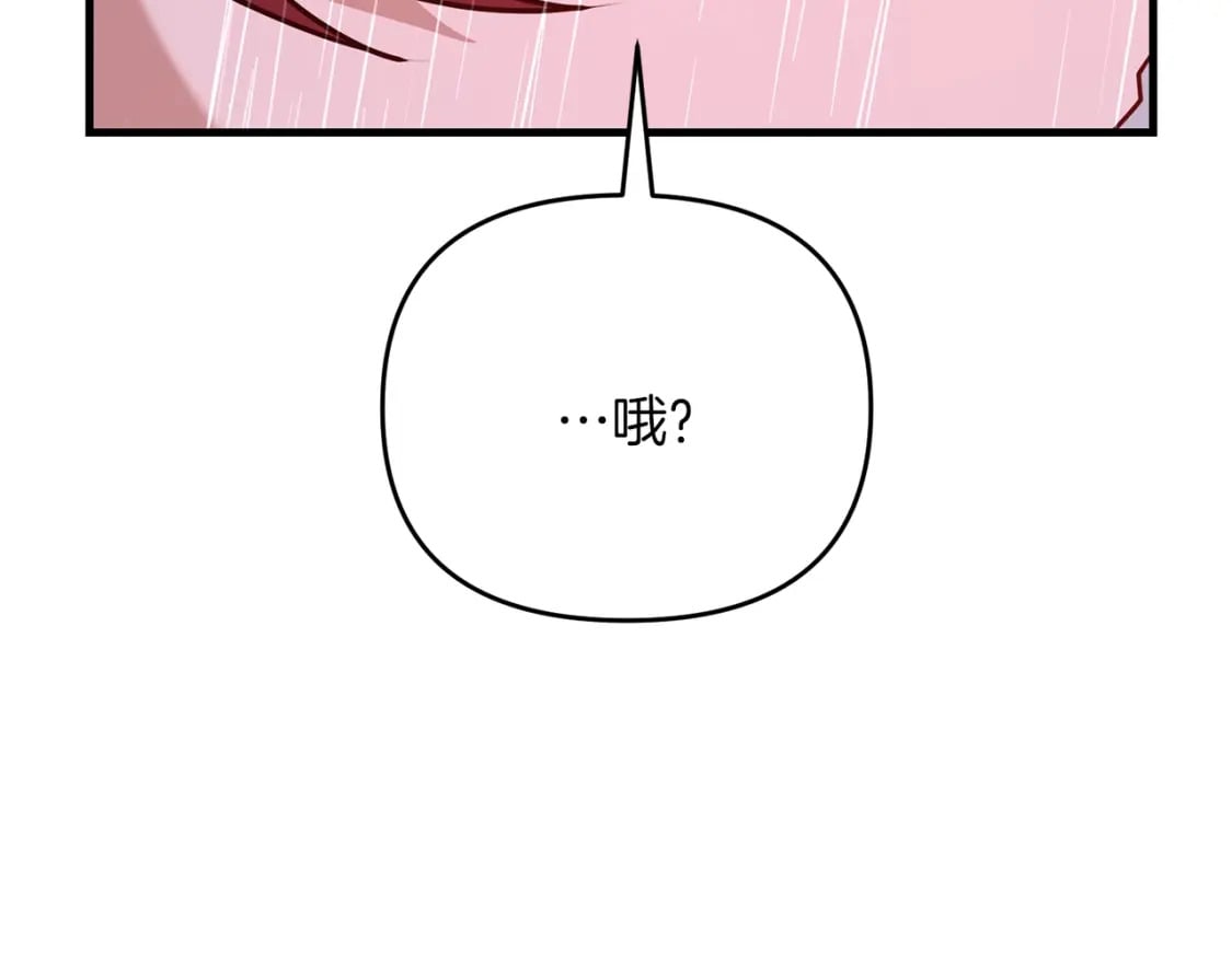 第47话 能滚都滚！178