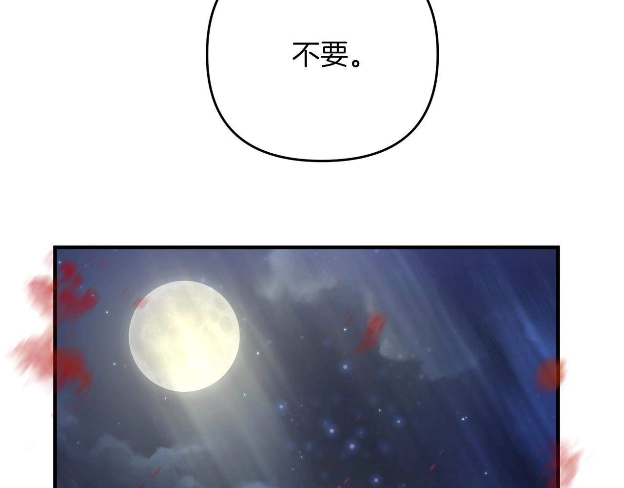 第9话 肌肉记忆罢了137