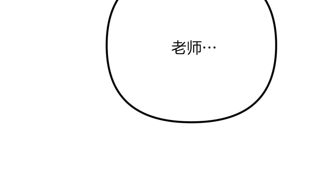 第57话 加更（断臂的父亲104