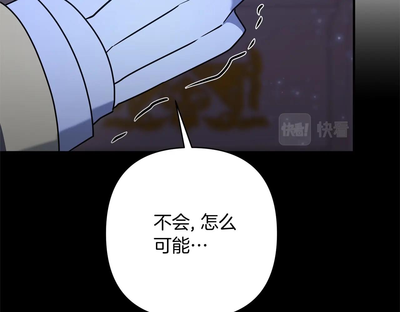 第7话 幕后的主谋112