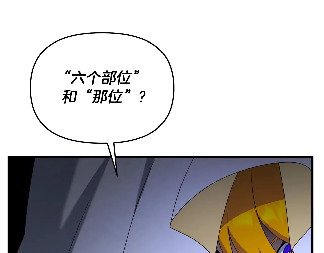 第114话 被遗忘的勇士26