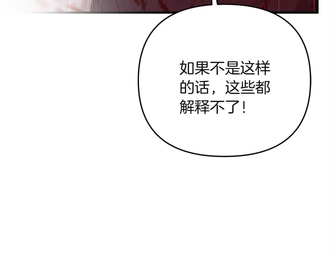 第46话 “快”剑少爷129