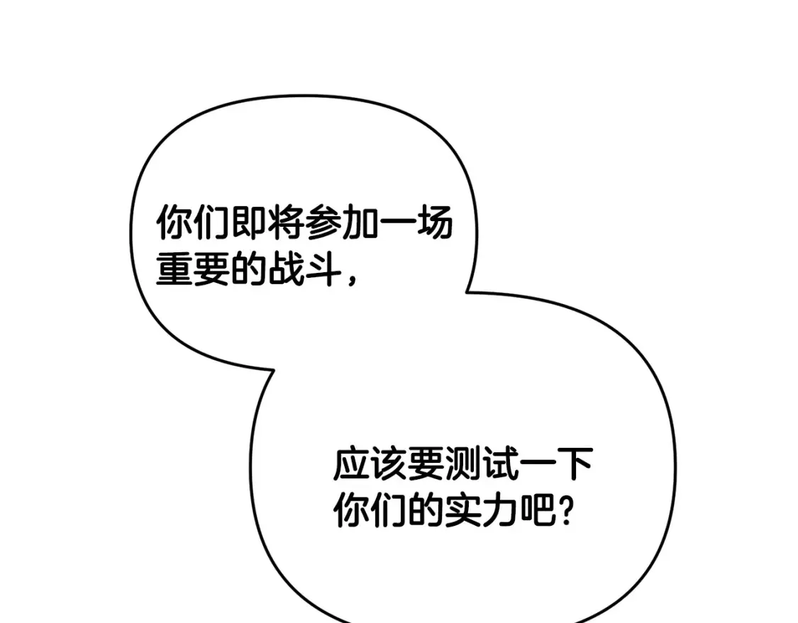 第102话 各部位聚齐157