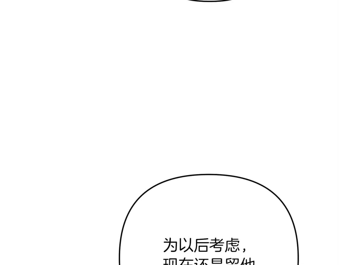第66话 往日重现93