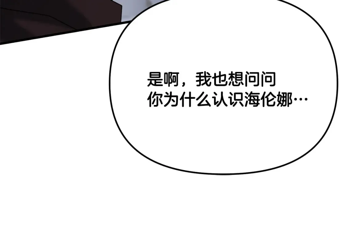 第96话 正面交锋21