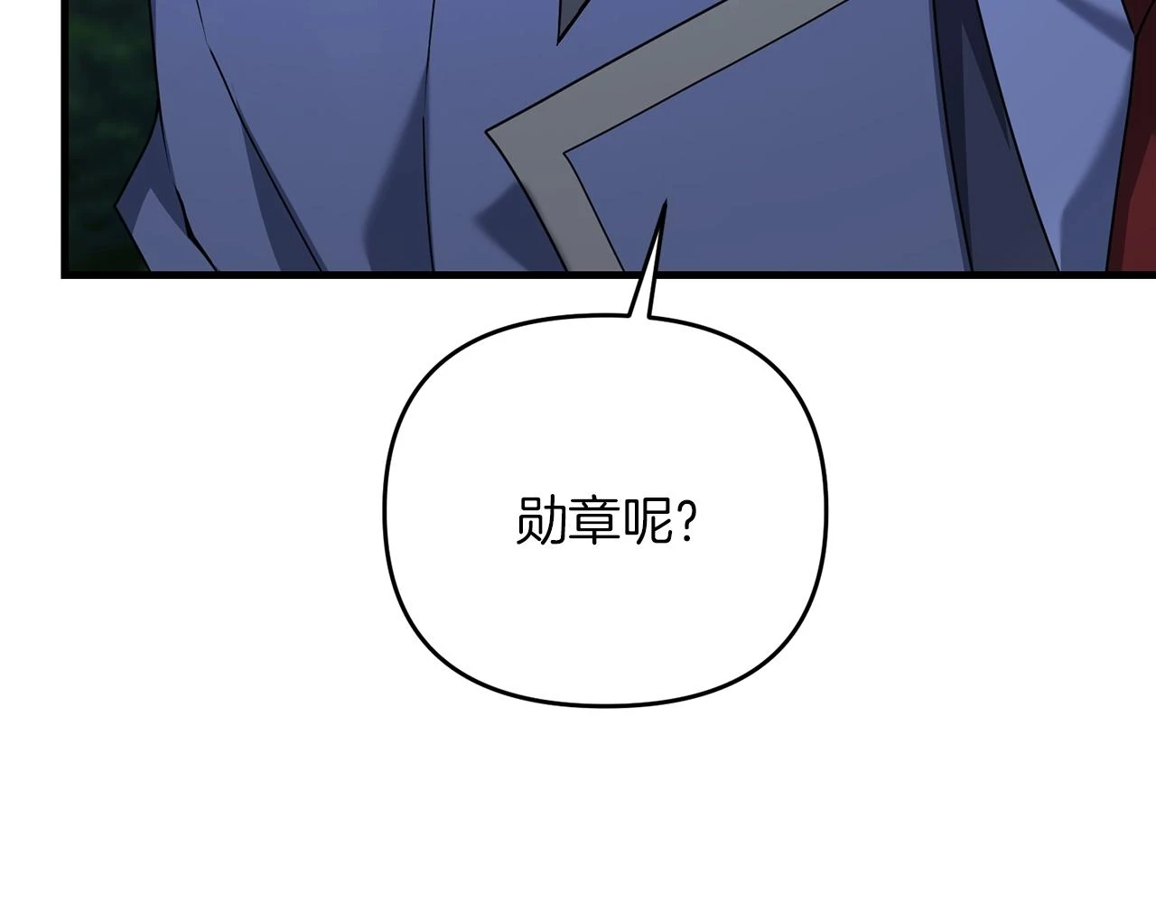 第38话 大哥的挑衅158