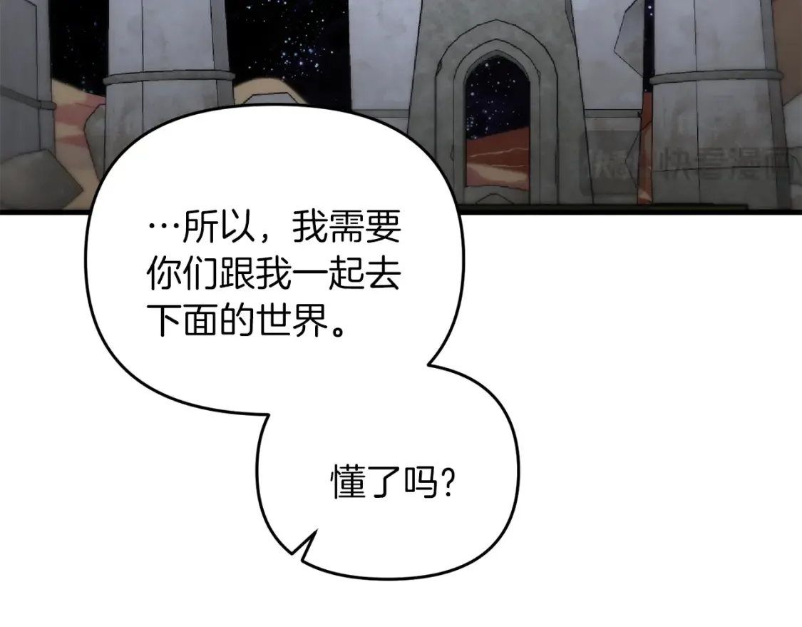第101话 说服众人70
