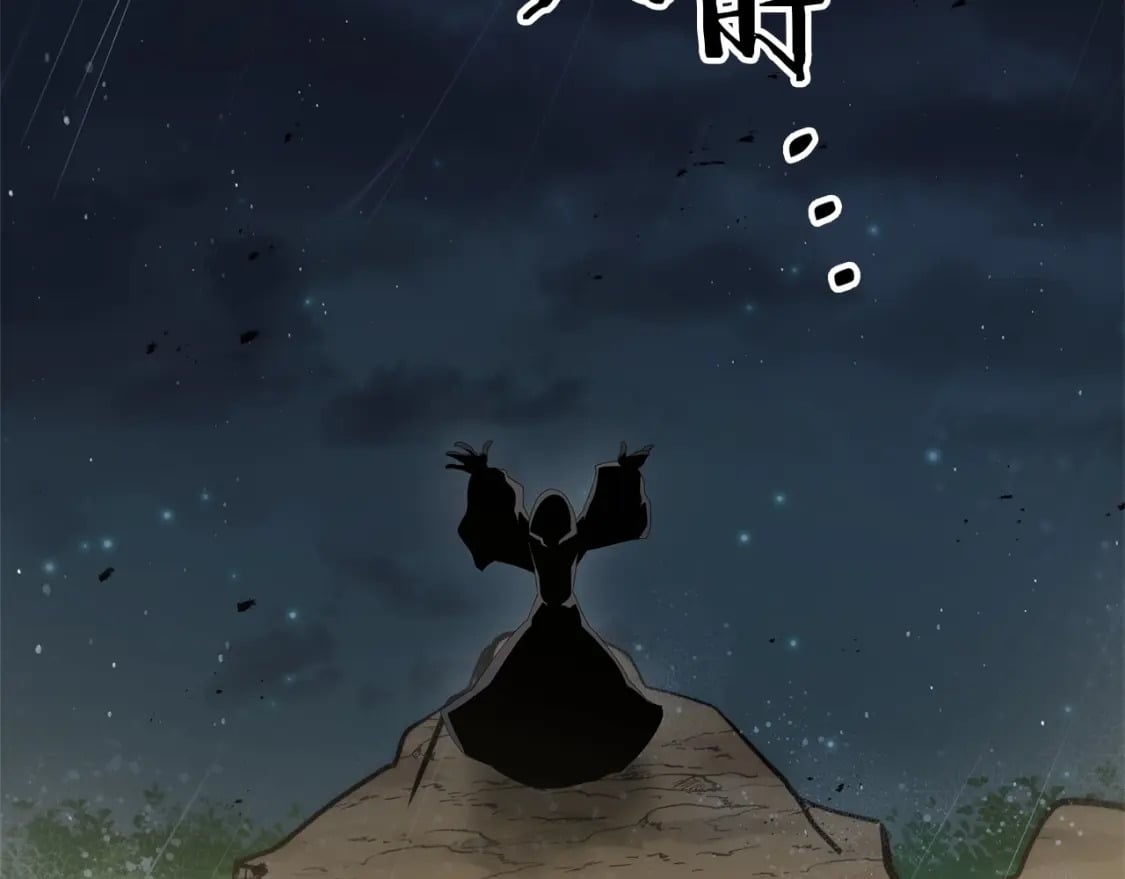 第52话 杀人诛心啊你！99