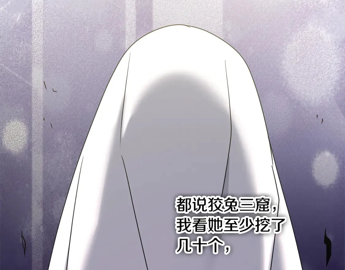 第107话 追踪146