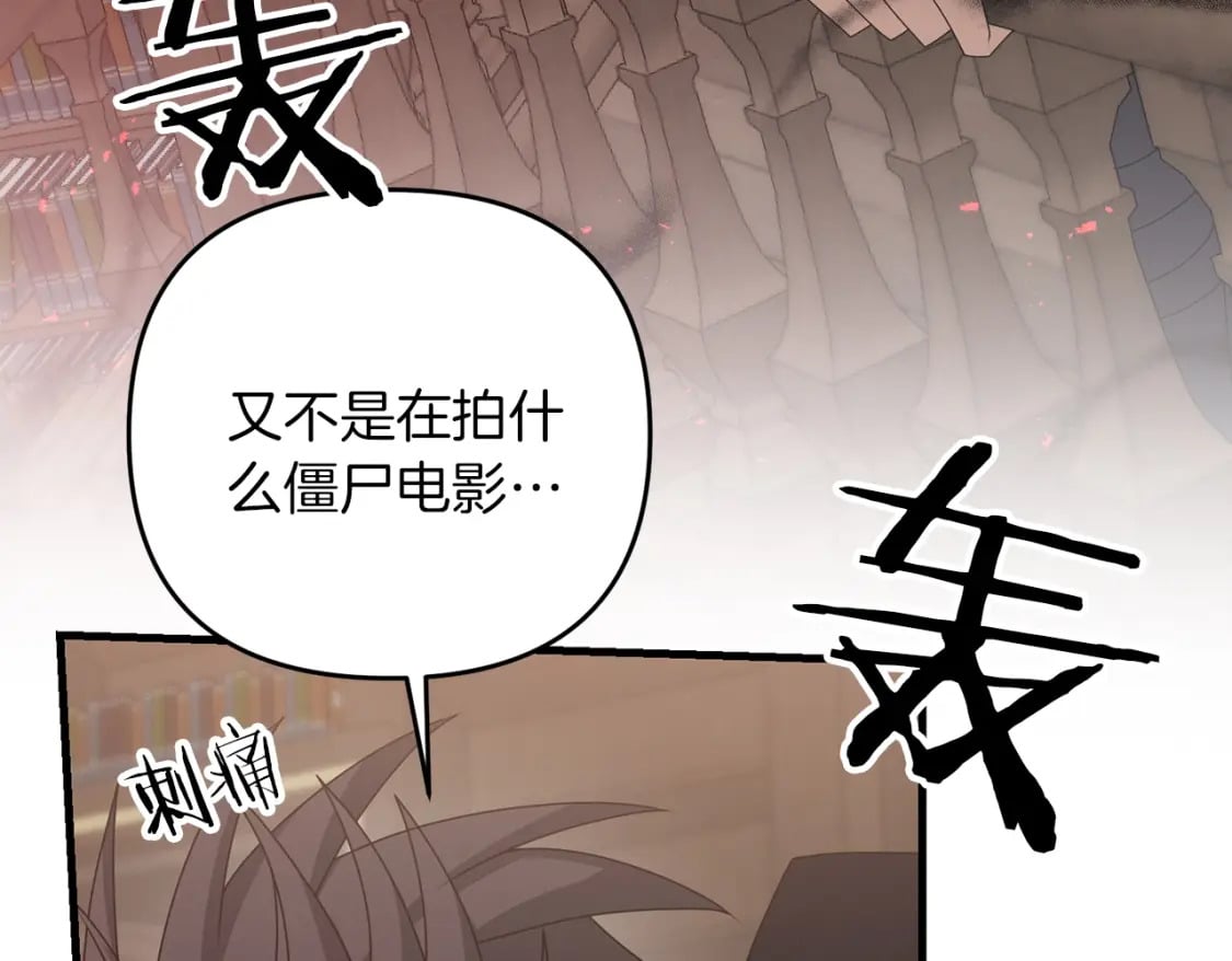 第50话 黑魔法师56