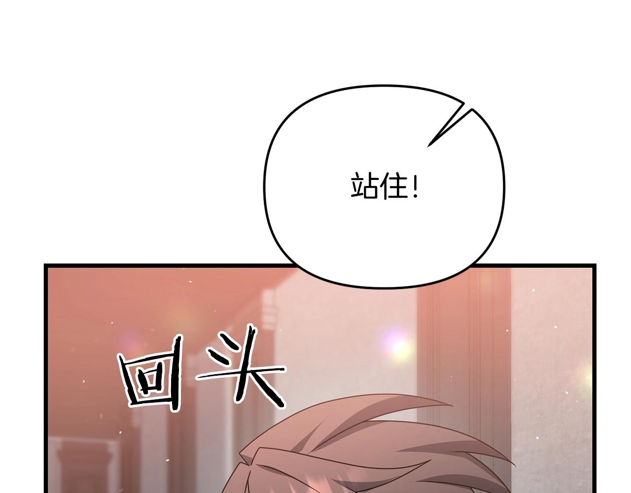 第19话 你们很幼稚诶...191
