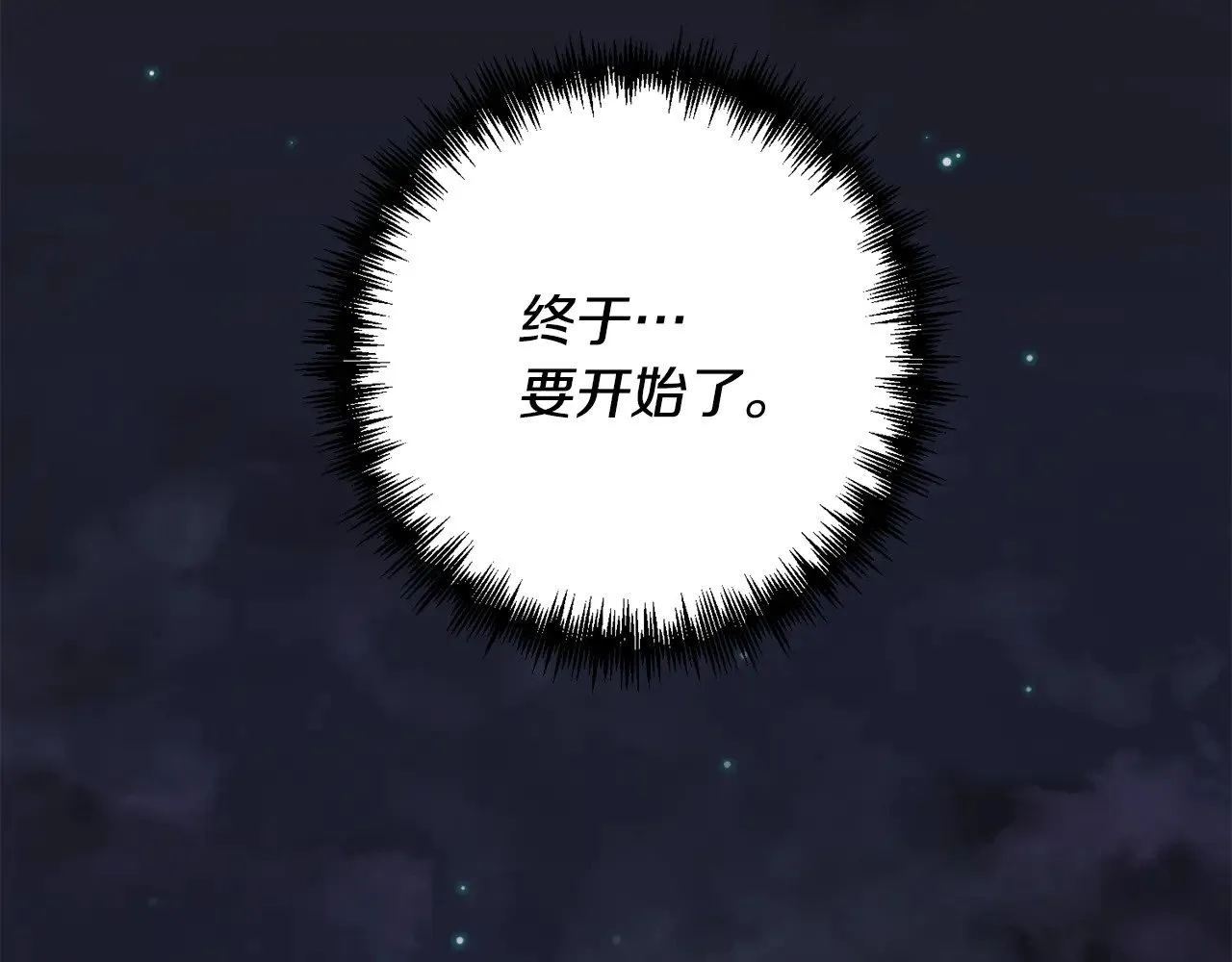 第116话 世界末日之战64