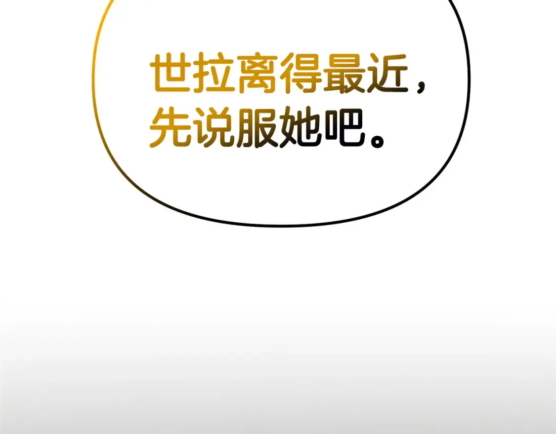 第100话 计划开始136