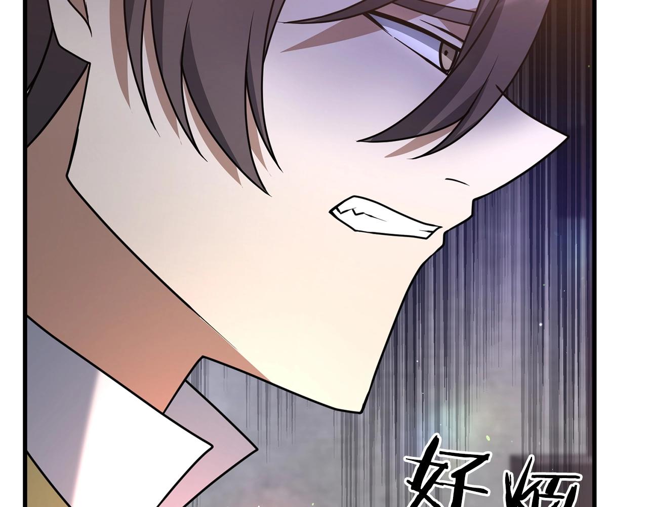 第19话 你们很幼稚诶...206