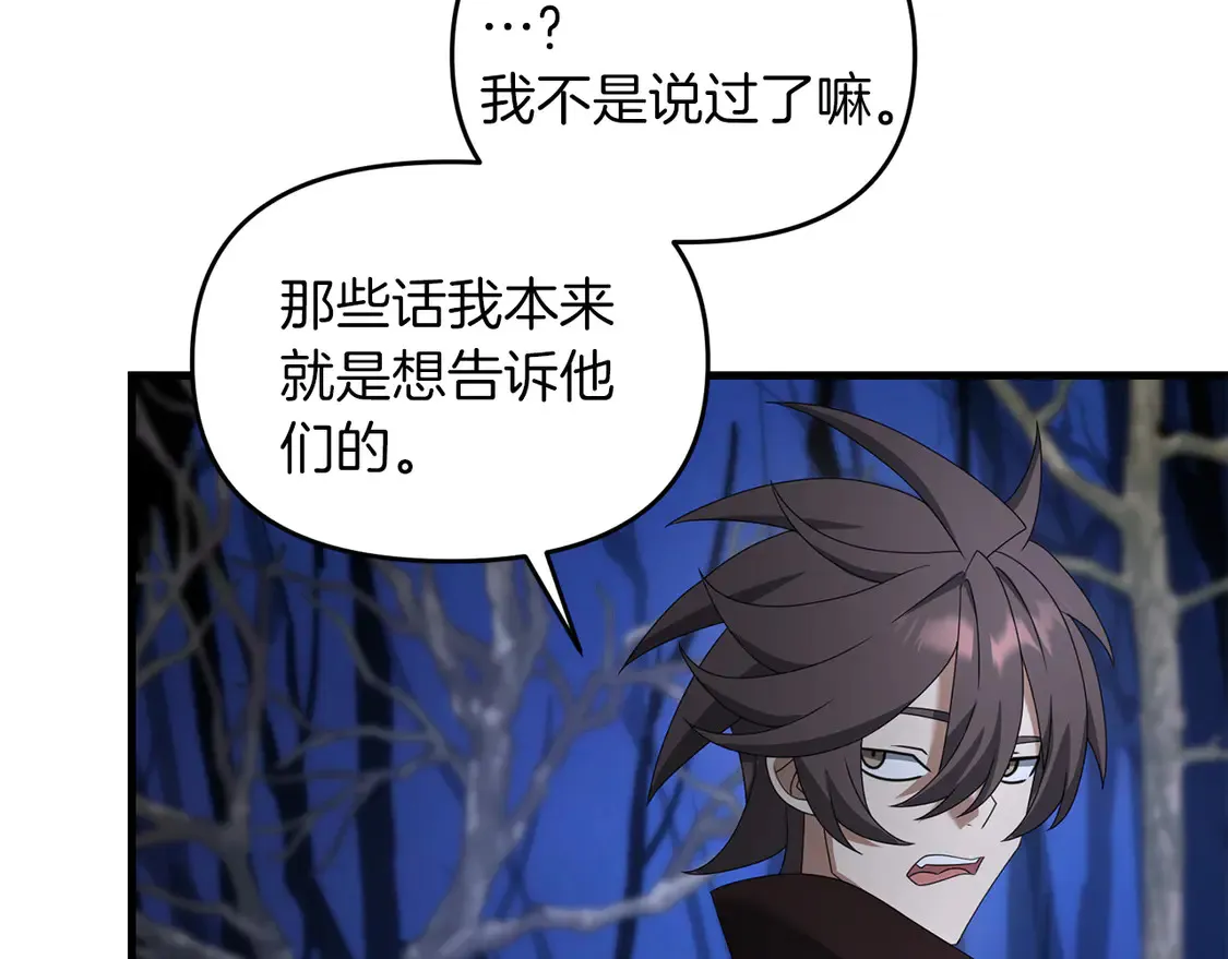 第104话 下面的世界56