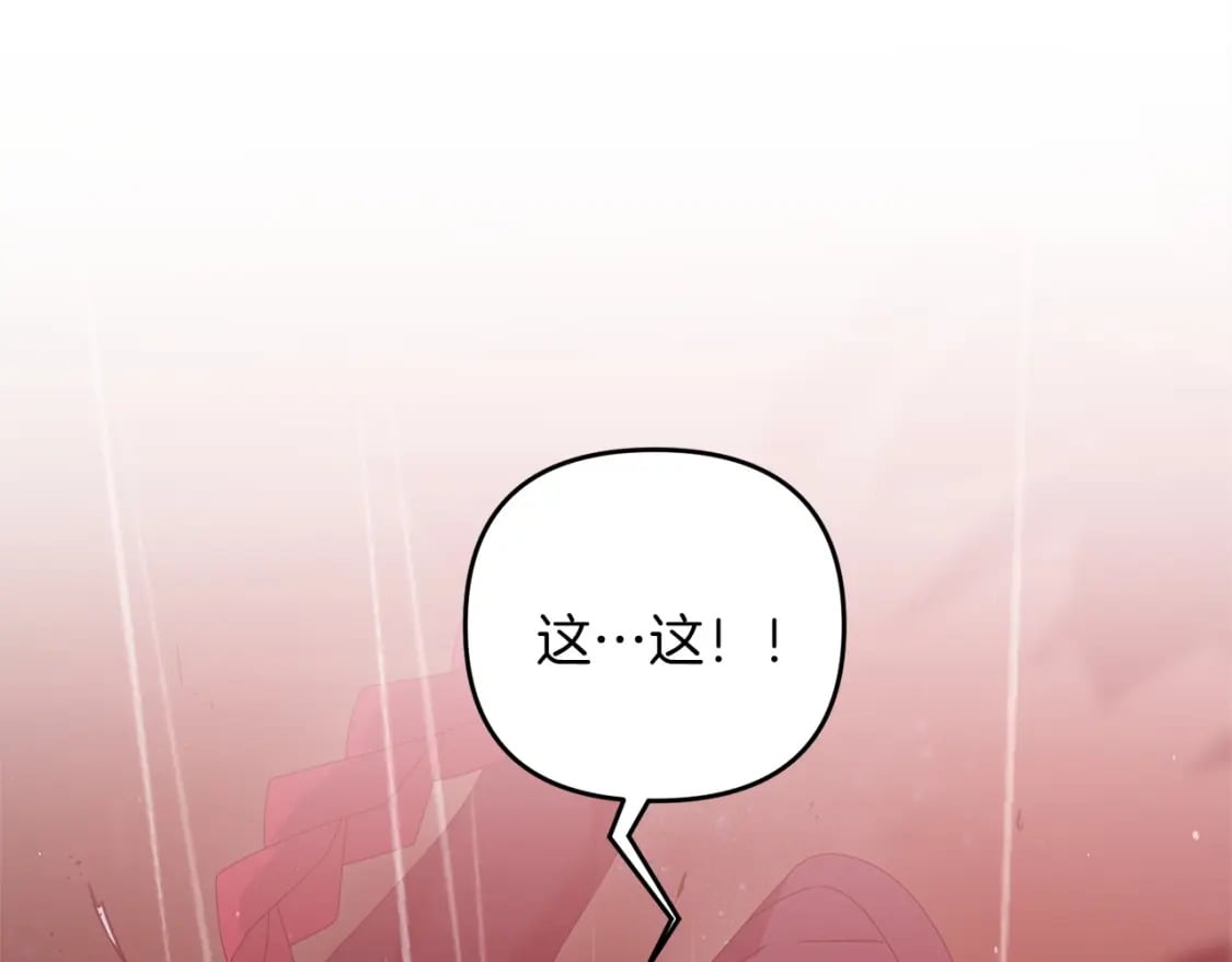 第52话 杀人诛心啊你！0