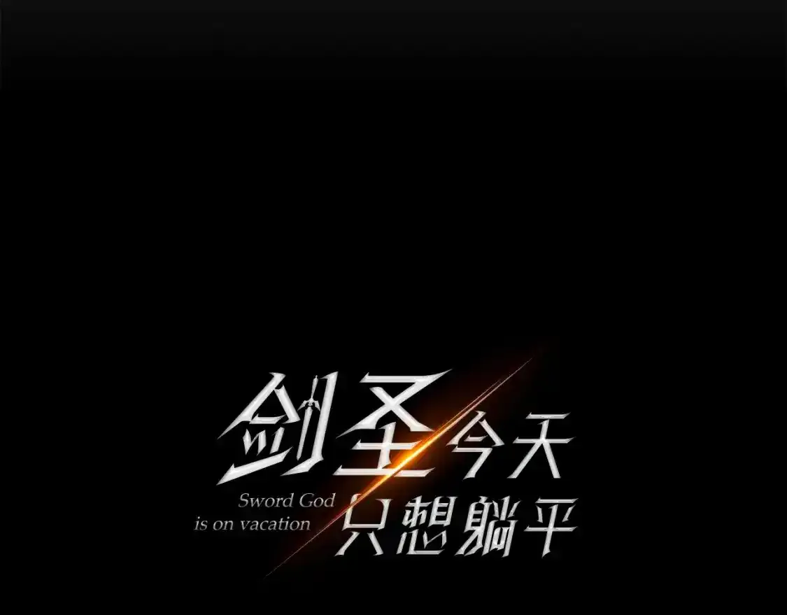第95话 幕后主使21