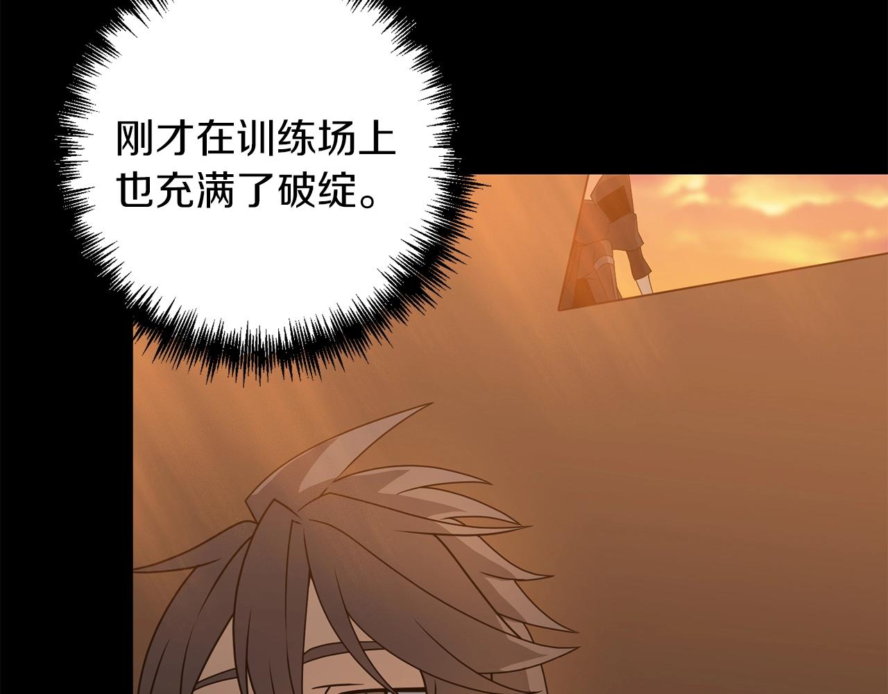 第3话 无法躺平的人生185