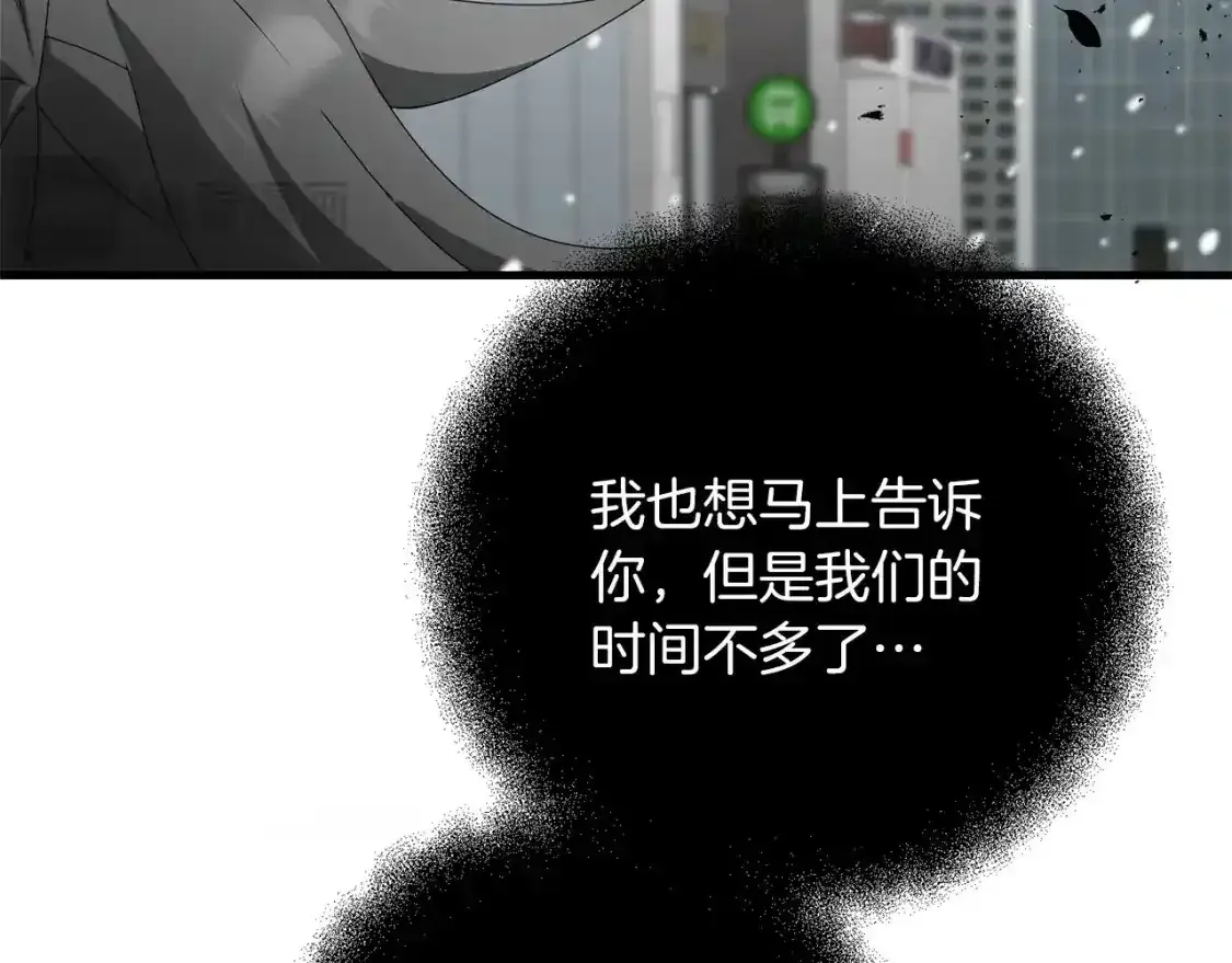 第79话 少爷的前世77