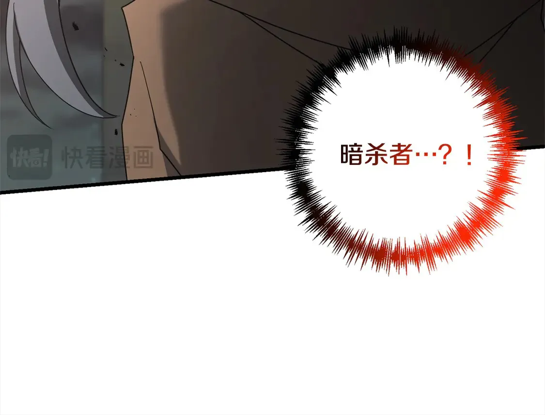 第109话 不团结99