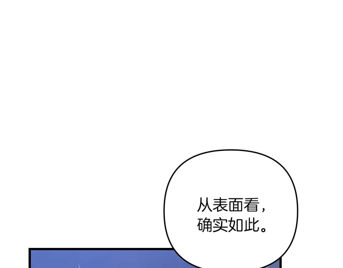 第78话 进入少爷梦境22