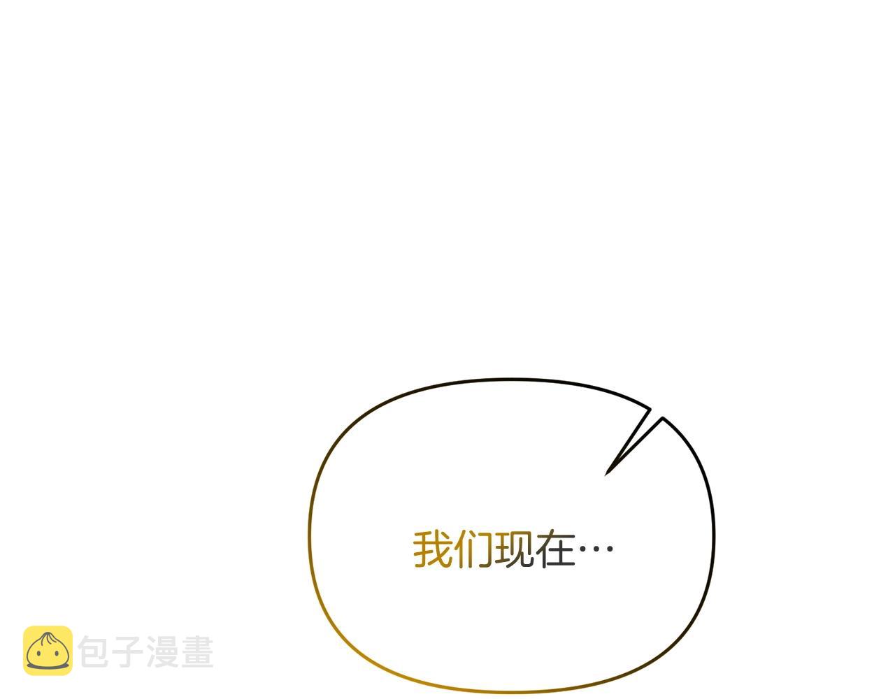 第22话 润了，告辞93