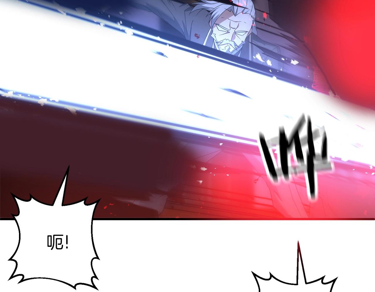 第6话 情报有误啊！113