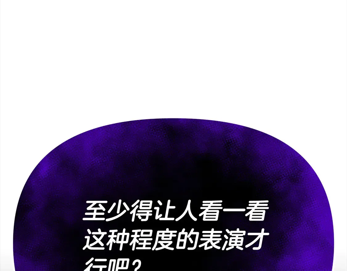 第108话 演出好戏196