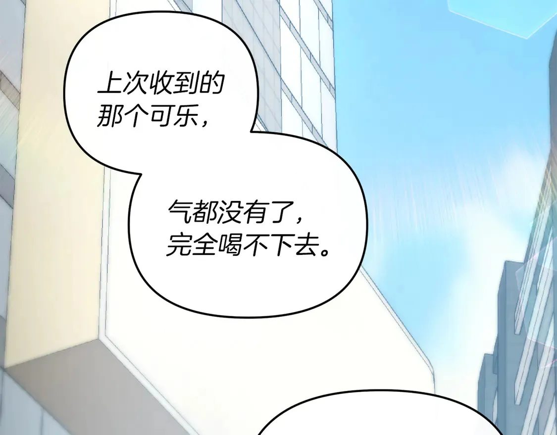 第104话 下面的世界154