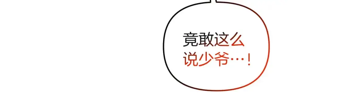 第82话 容貌变化95