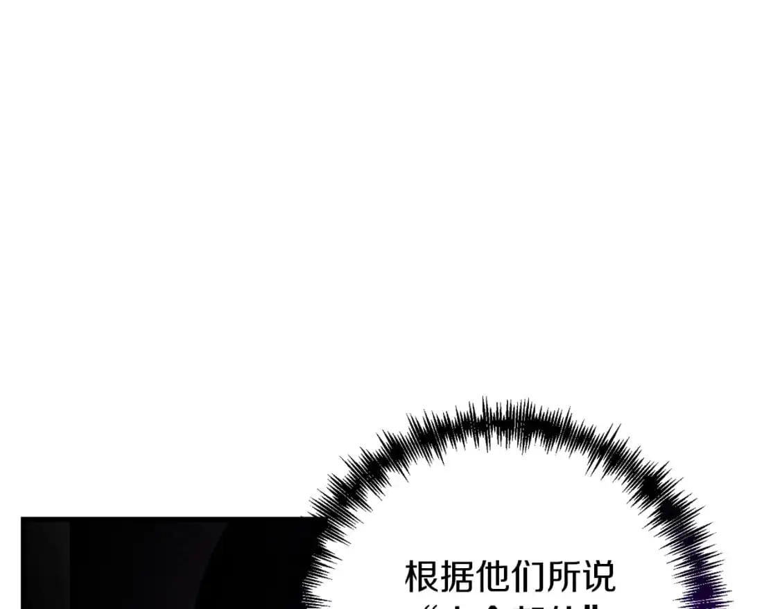 第86话 离开沙漠18
