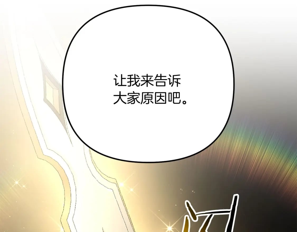 第69话74