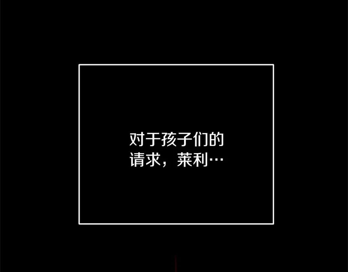 第58话 加更（家主的人选！187