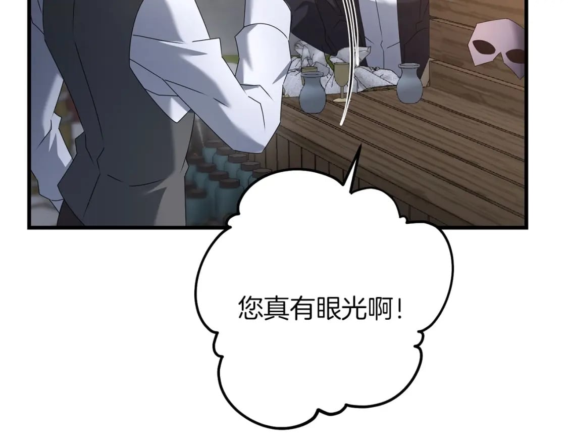 第61话 我会看到你的79