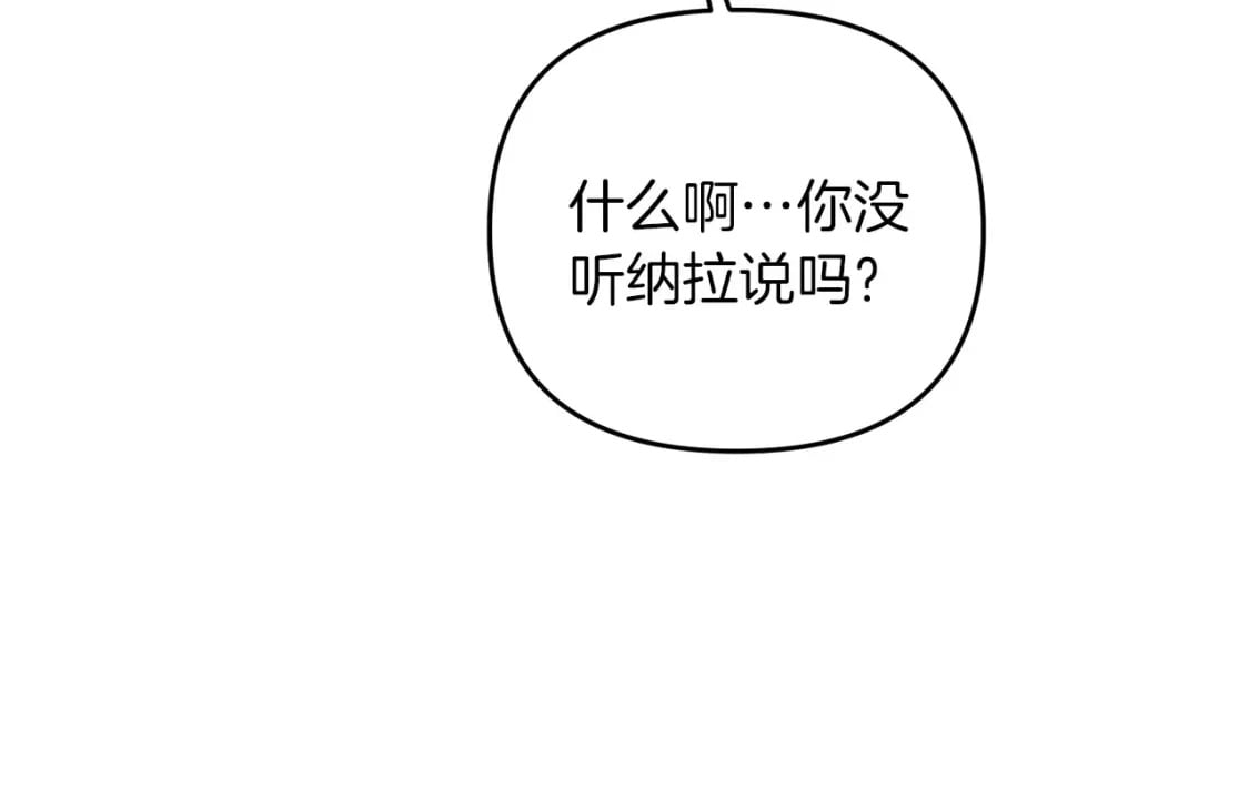 第69话102