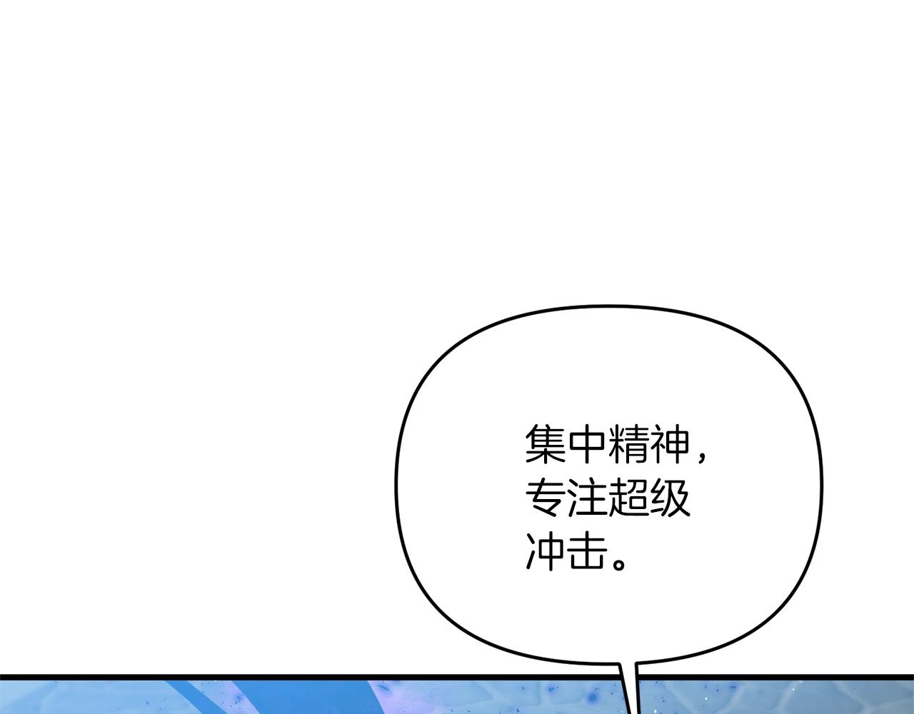 第34话 没用的圣女哦70
