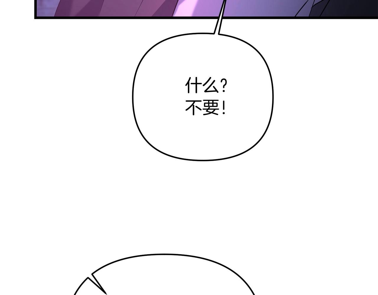 第25话 不愉快的回忆150