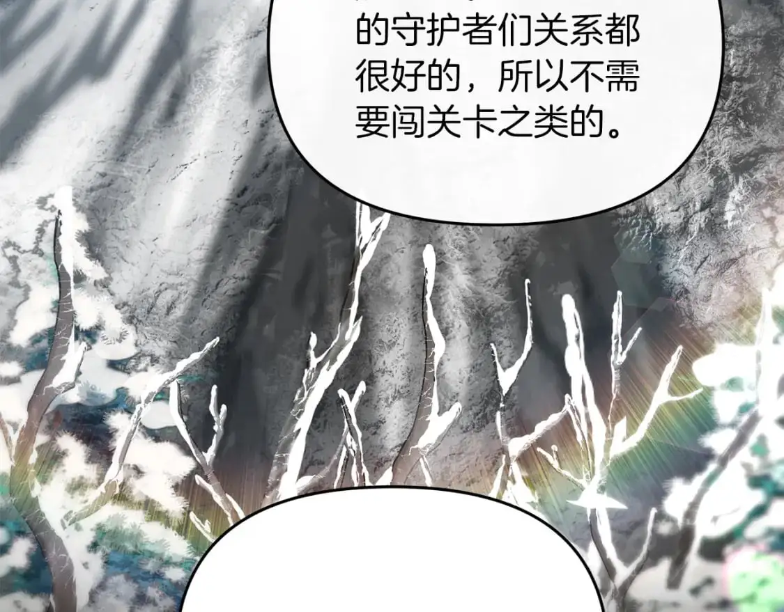 第87话 恶龙中毒66