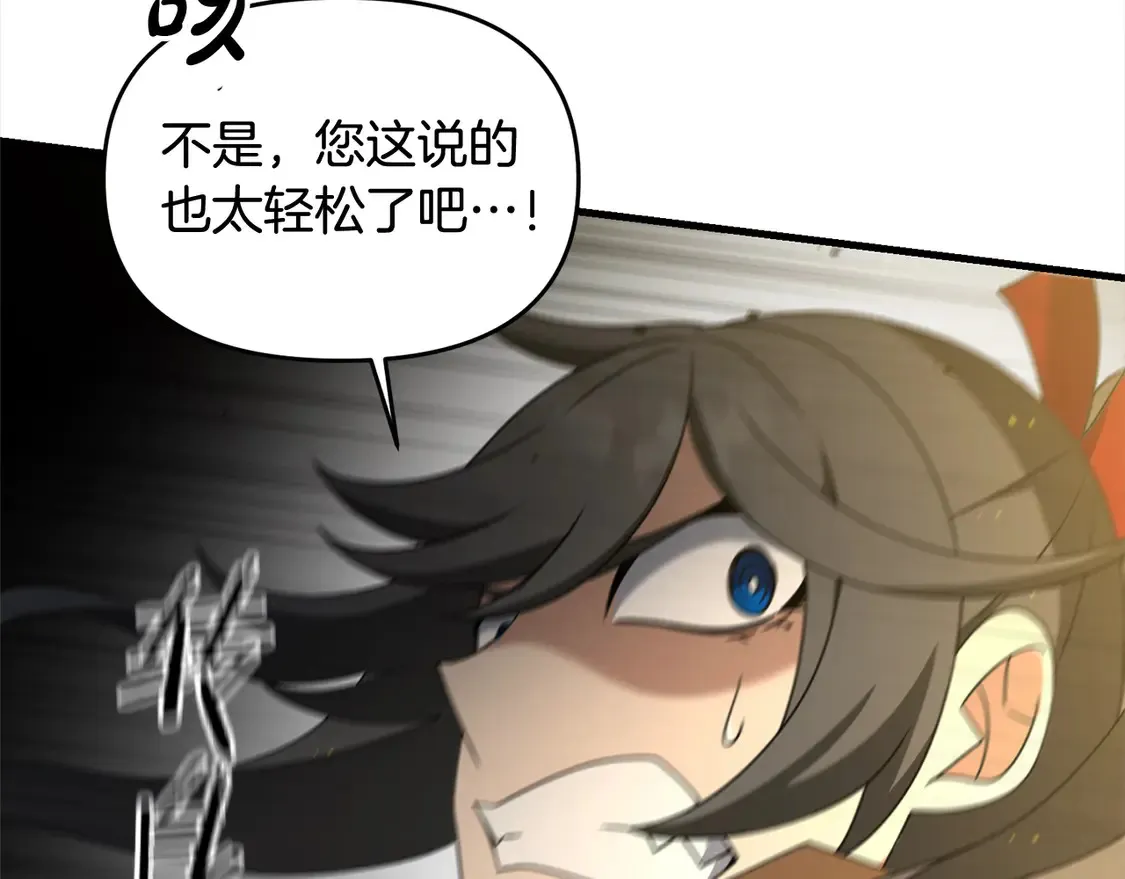 第109话 不团结129
