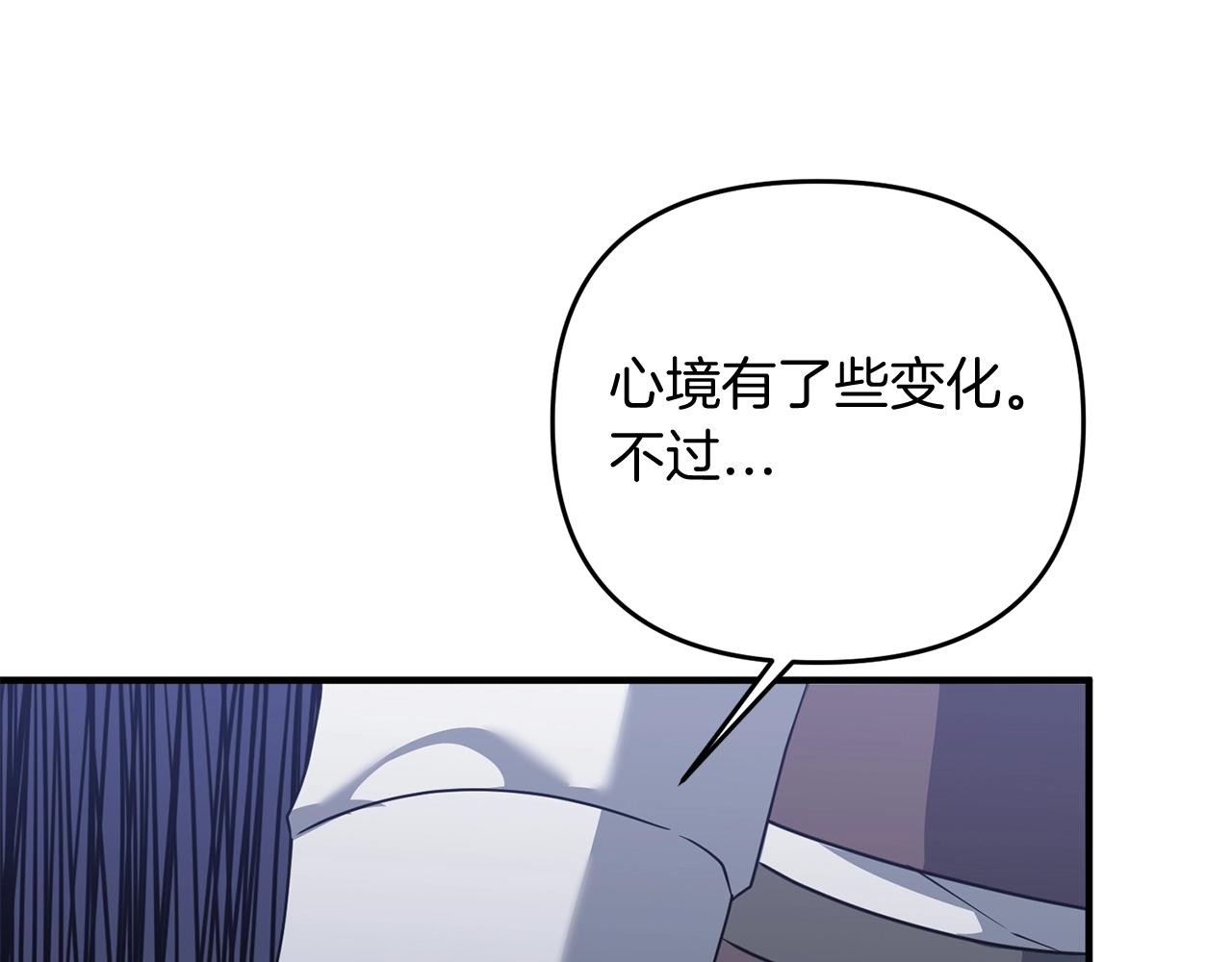 第3话 无法躺平的人生152