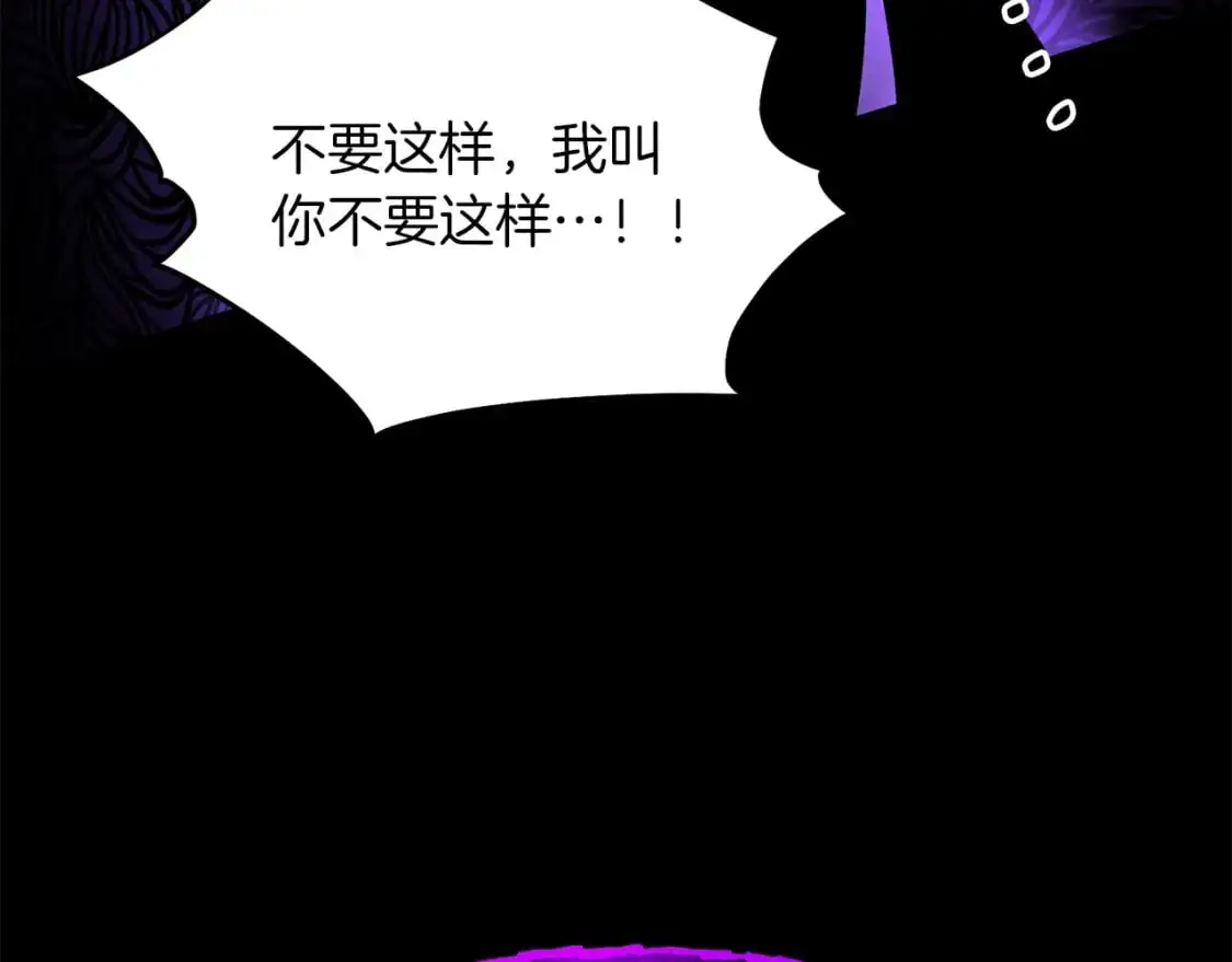 第89话 恩达尔醒了181