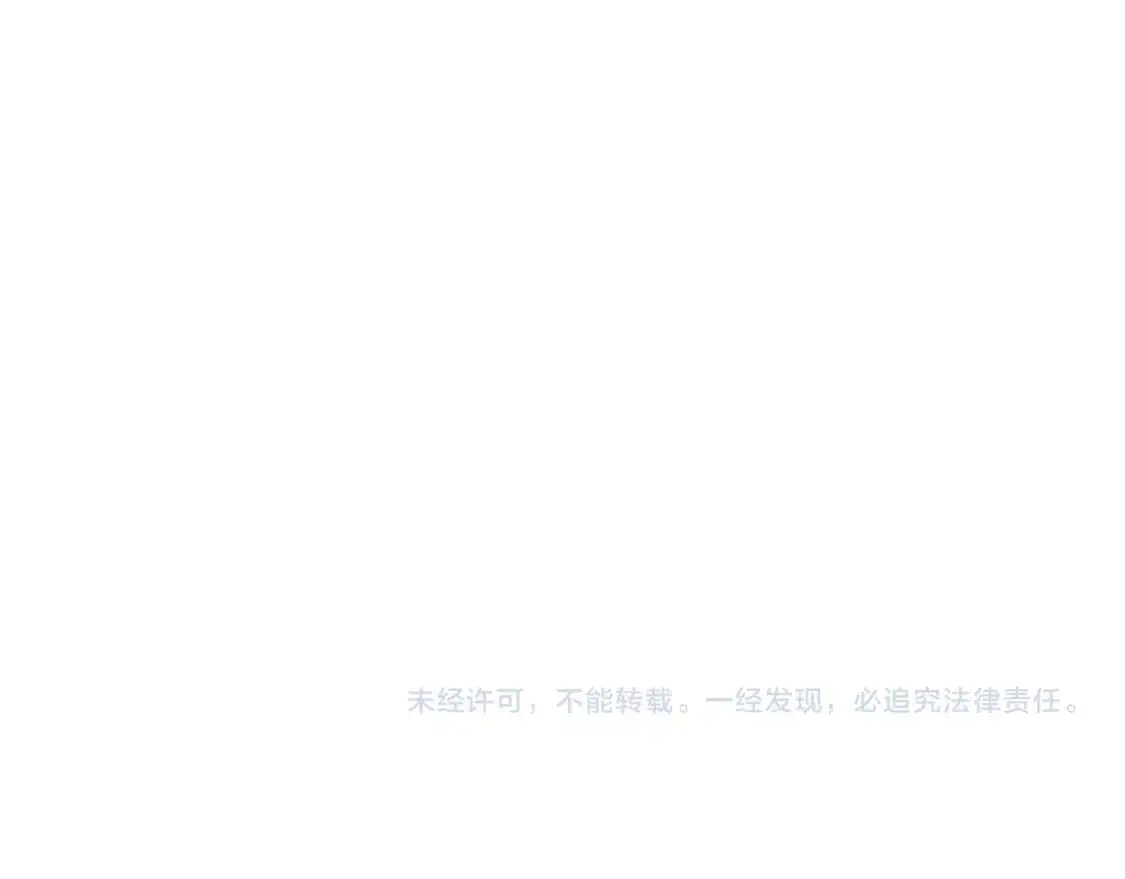 第89话 恩达尔醒了208