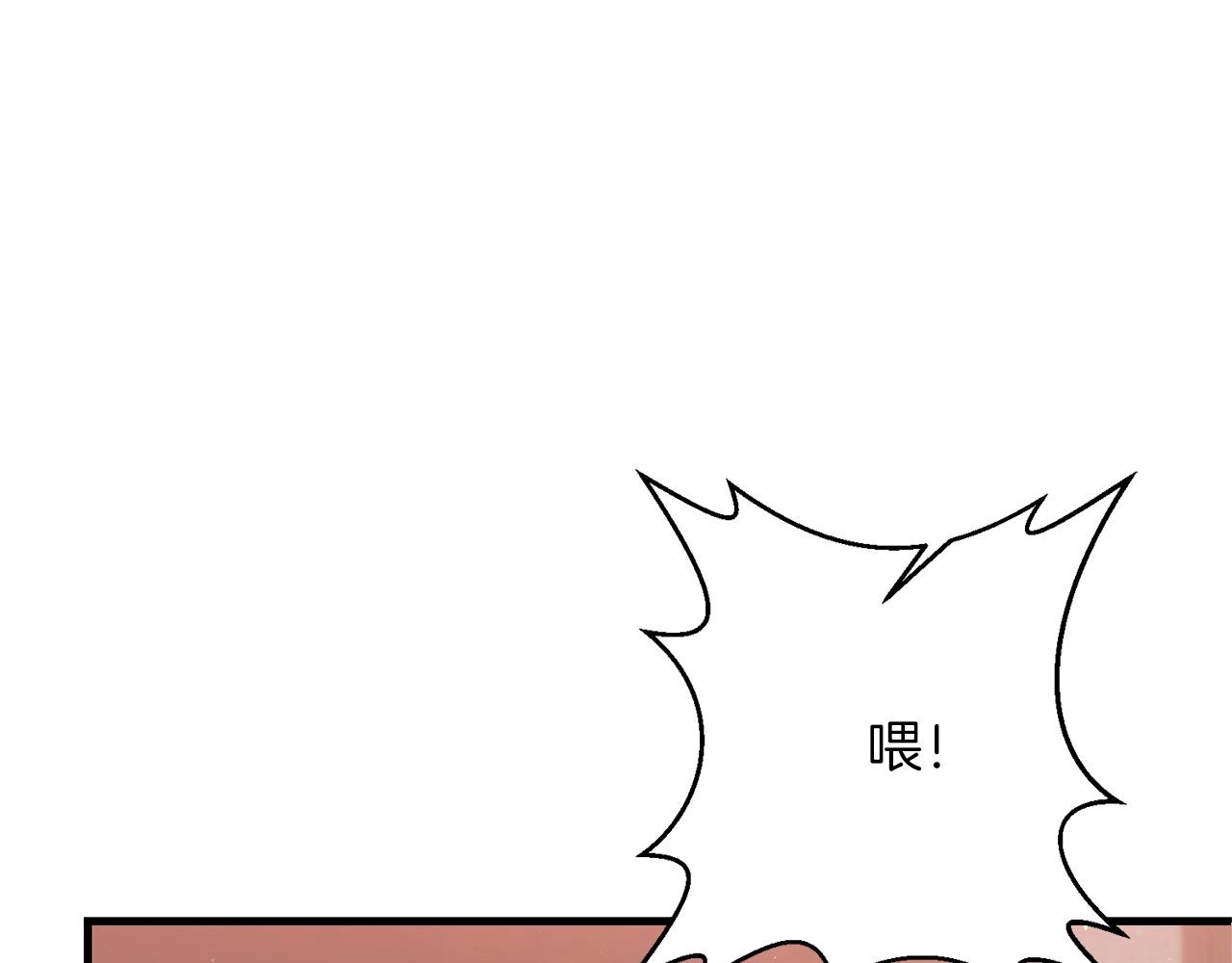 第19话 你们很幼稚诶...170