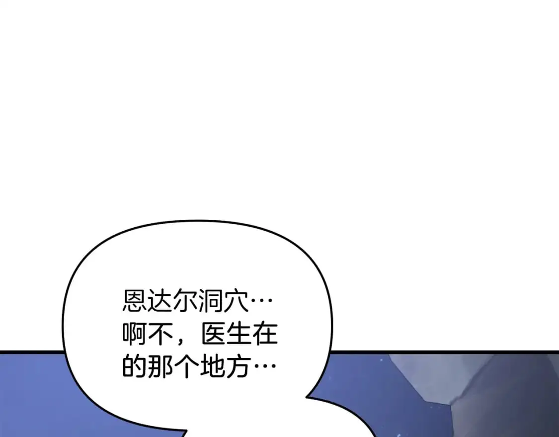 第86话 离开沙漠104