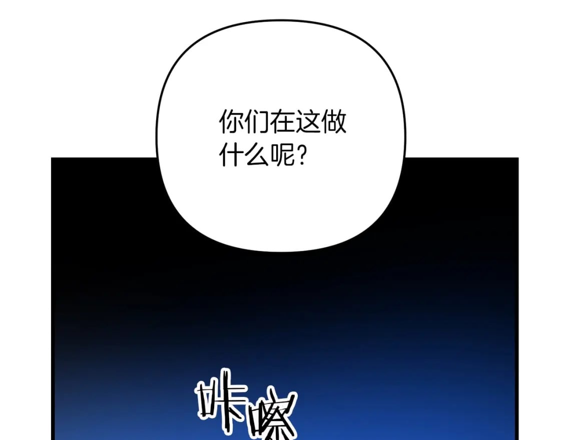 第56话 （加更）！压迫感拉满95