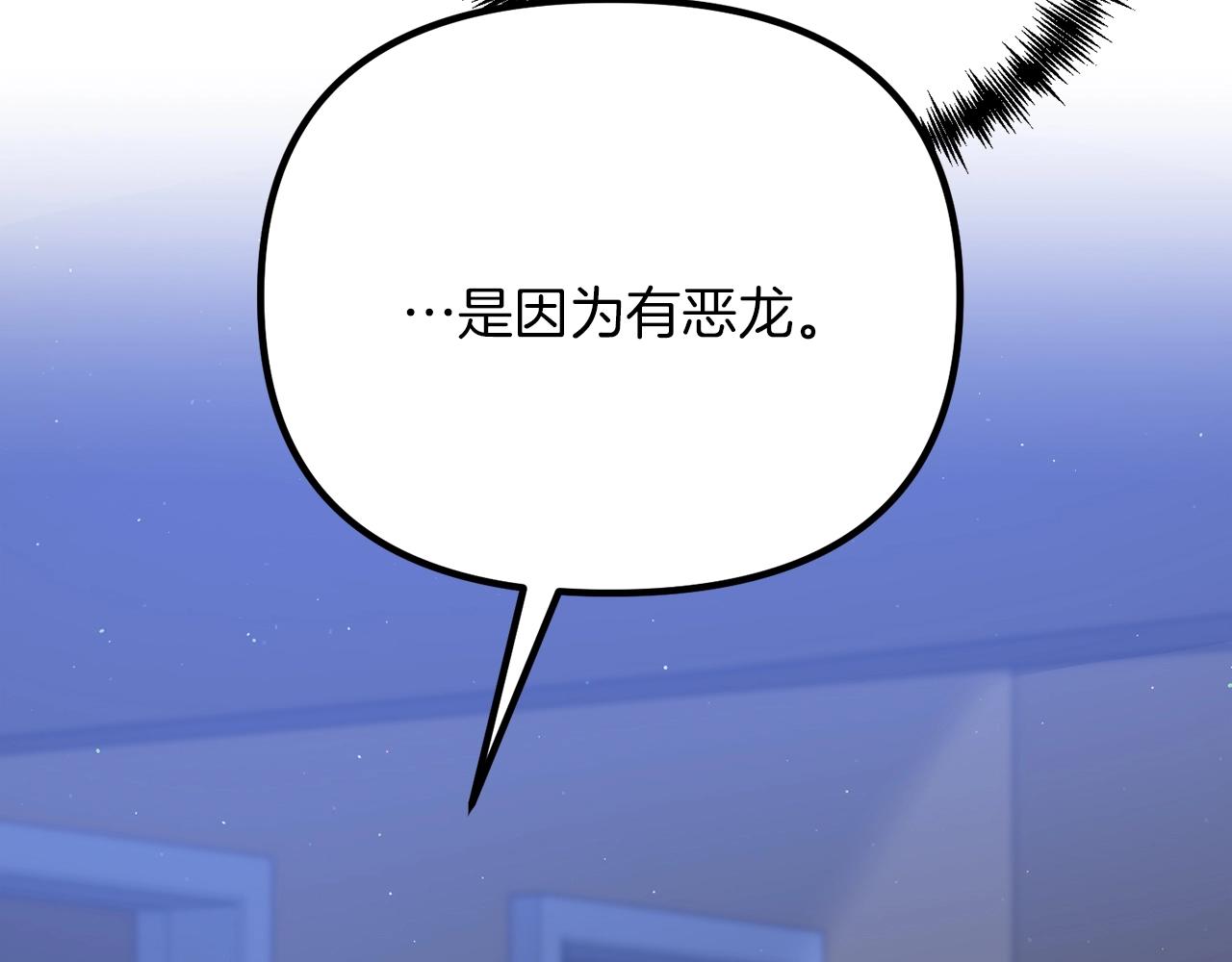 第36话 奇怪的责任再次增加！123