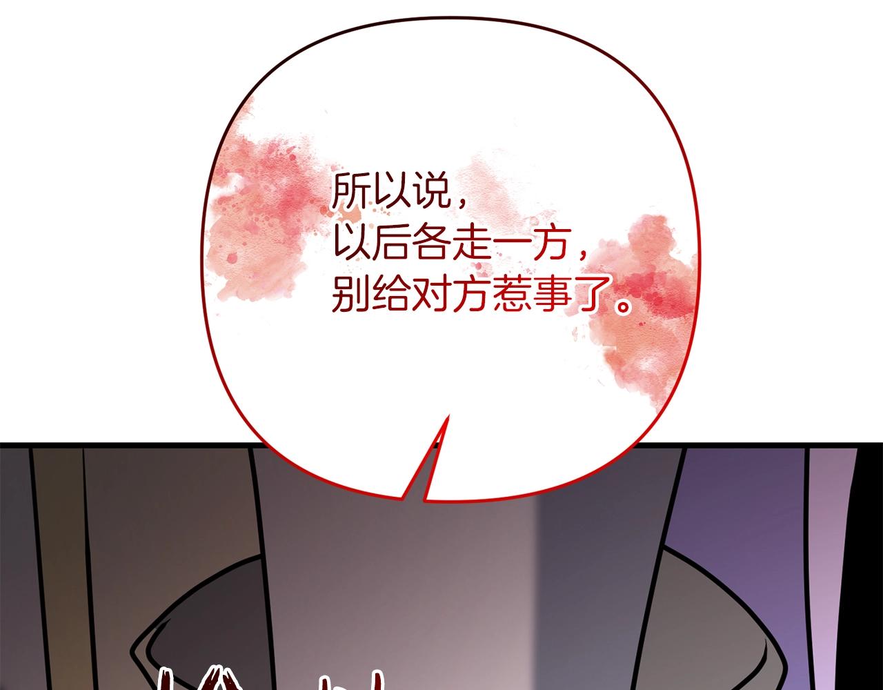 第15话 你不要过来！！！！127