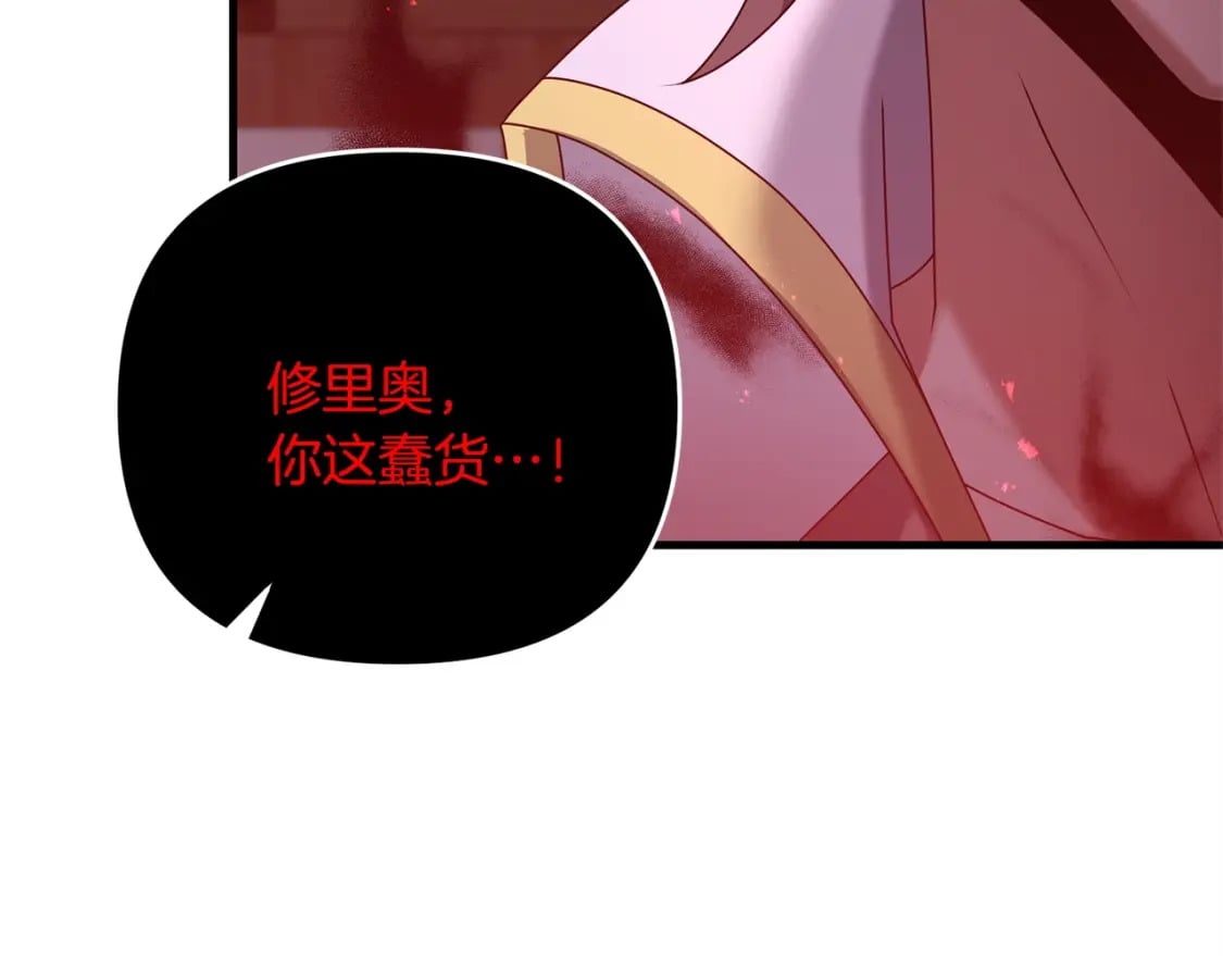 第66话 往日重现33