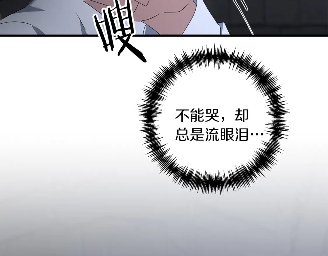 第80话 共享记忆185