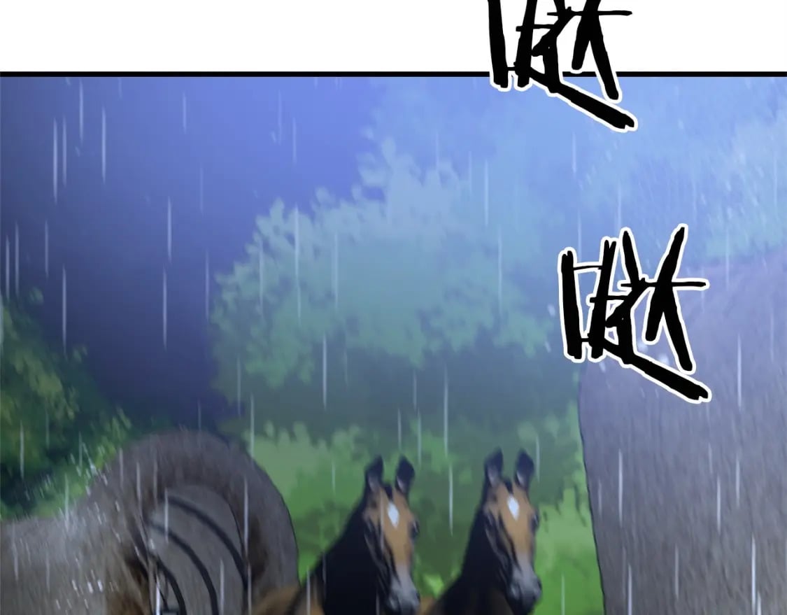 第54话 蛇族161